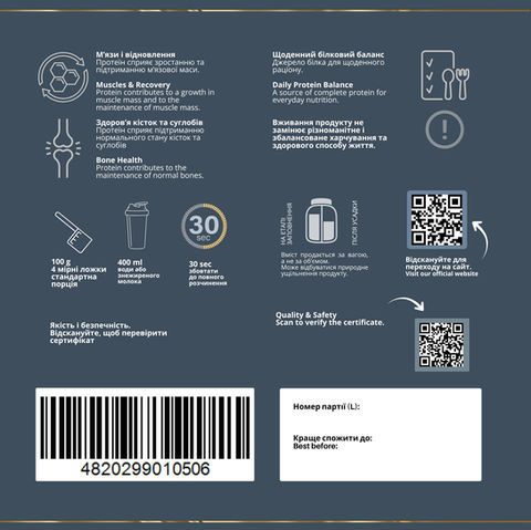 CODExFORM Mass Gainer Code задня етикетка інструкції піктограми штрихкод