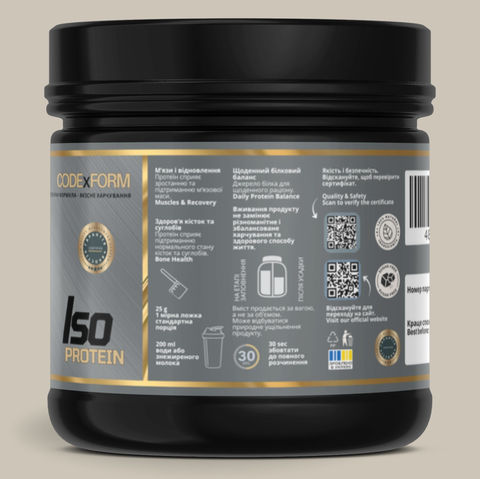 Задня частина банки ISO PROTEIN Шоколад Ваніль з піктограмами використання, умовами зберігання, штрихкодом і додатковими знак