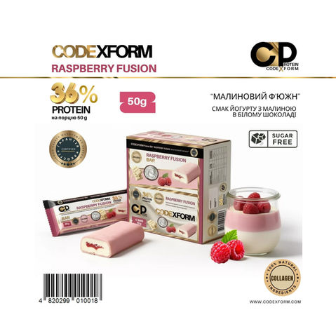 Протеїновий батончик з коробкою та йогурт з малиною в баночці. 36% протеїну, колаген, без цукру.