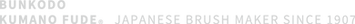 BUNKODO footer image.png