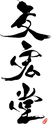 BUNKODO_Logo.png
