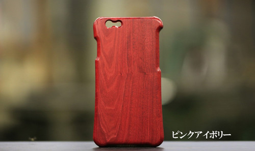 木型屋が作る木製iPhoneケース【SE3/SE2】税込価格¥19,800円