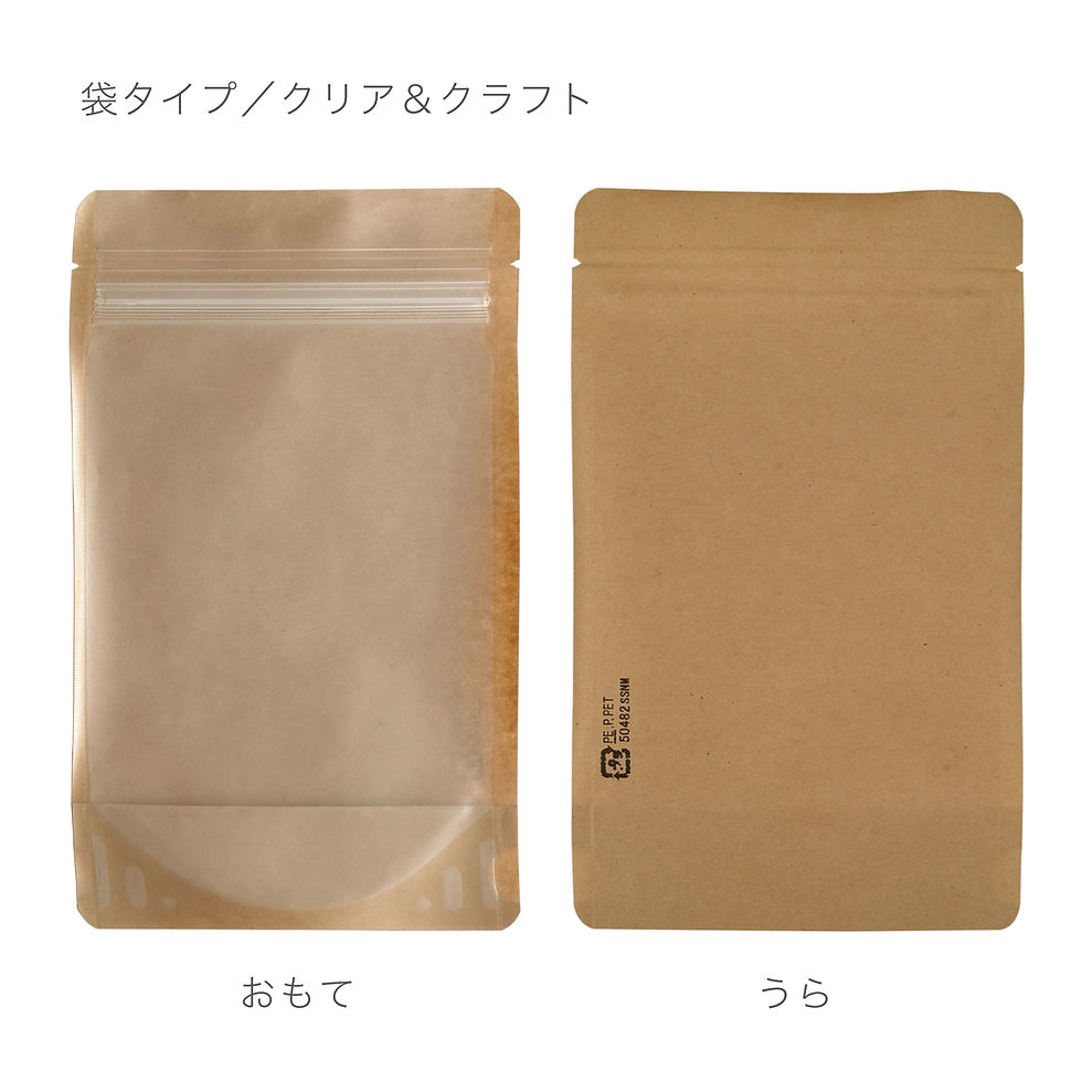 サムネイル： リードディフューザー用パッケージ｜袋タイプ