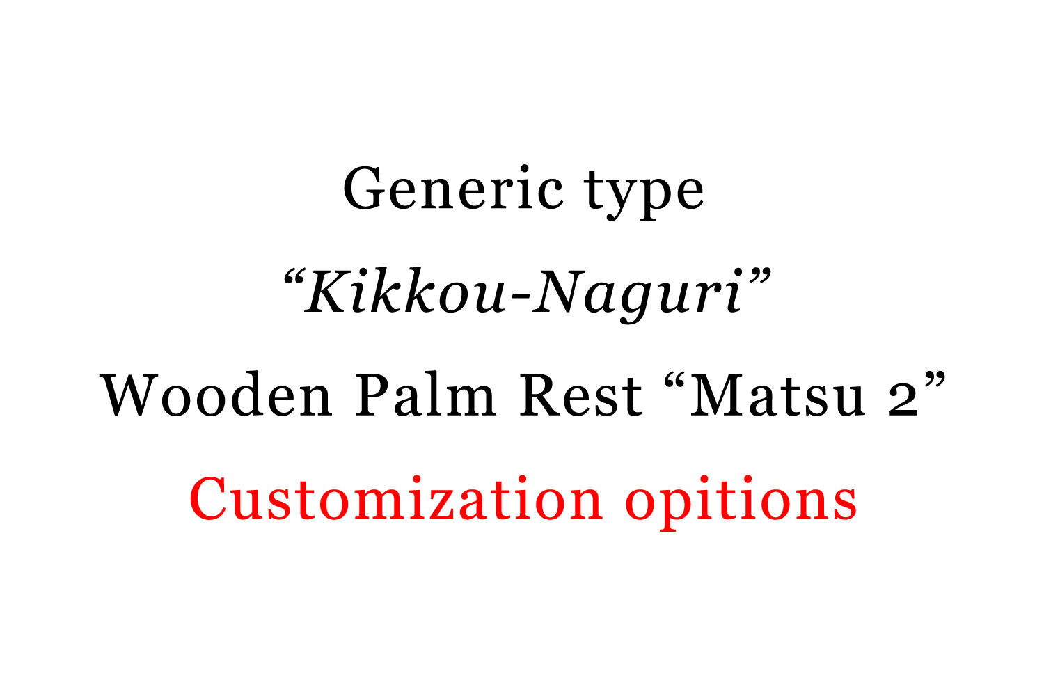 Custom Size Order "Reduction in size" Option　Exclusively Generic type Palm Rest