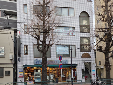 パーソナルクラスウイングロー新宿区下落合三丁目