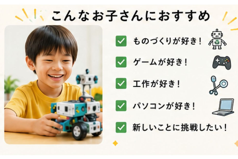 9月入会特典実施中