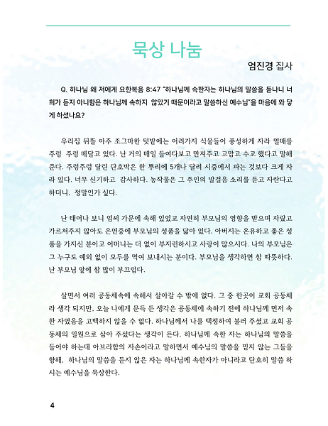 스크린샷 2023-01-15 오후 9.30.48.png