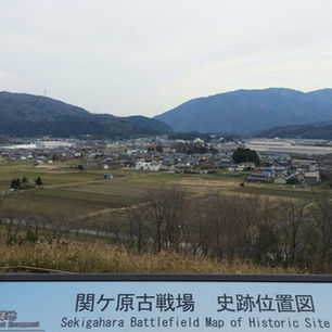 天下分け目の大戦