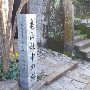 坂本龍馬を探しに