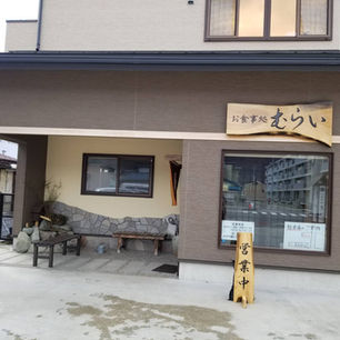 ボリュームボリューム！