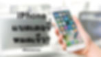 สาเหตุที่ทำให้ iPhone แบตเตอรี่หมดเร็ว