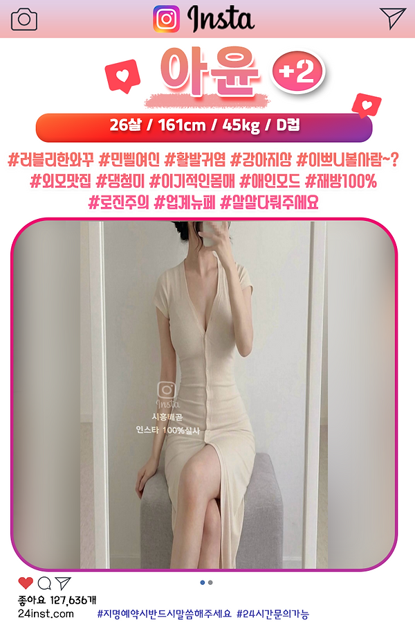 아윤+222.png