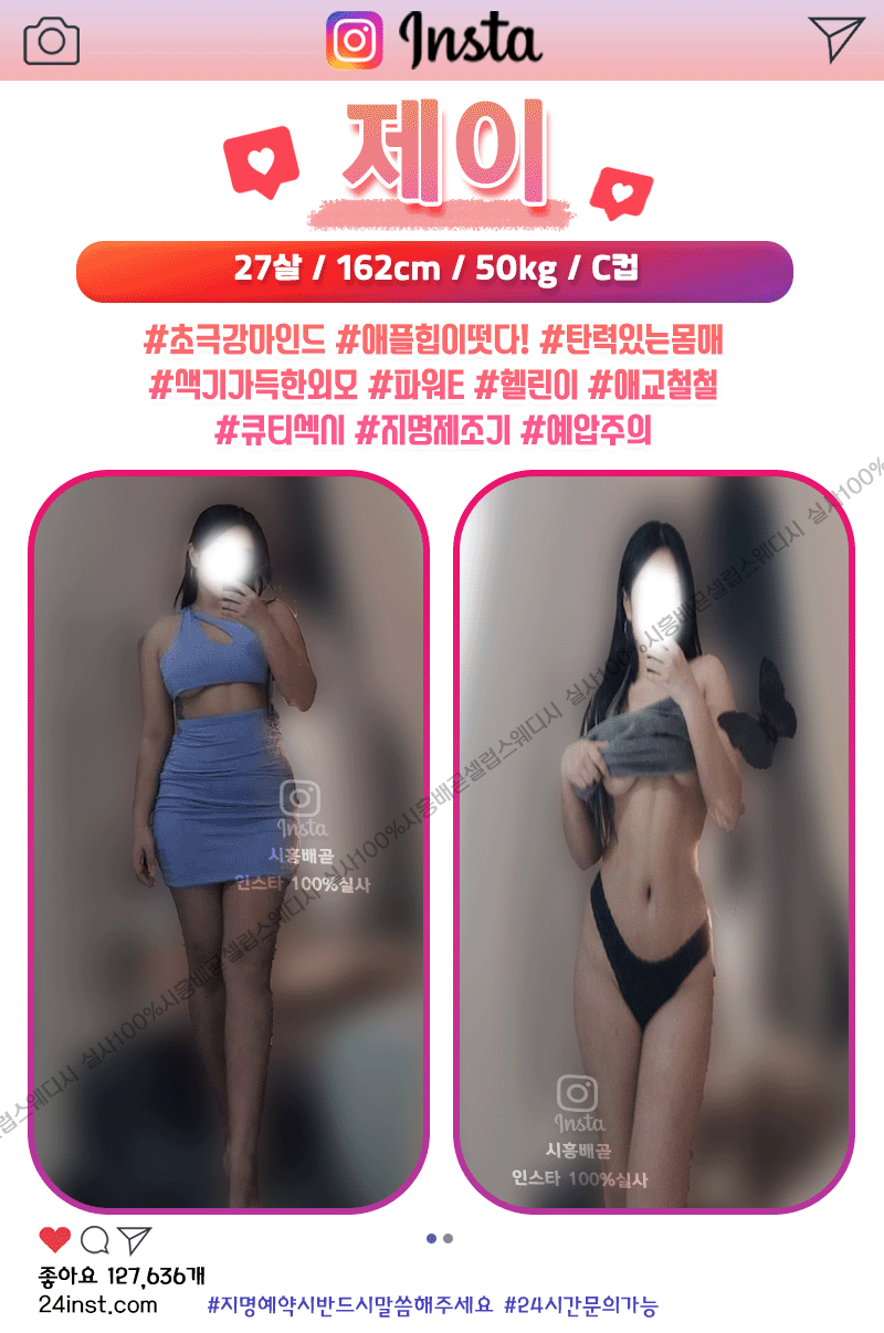 제이.gif