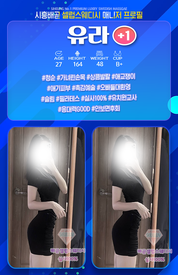 유라+1.png