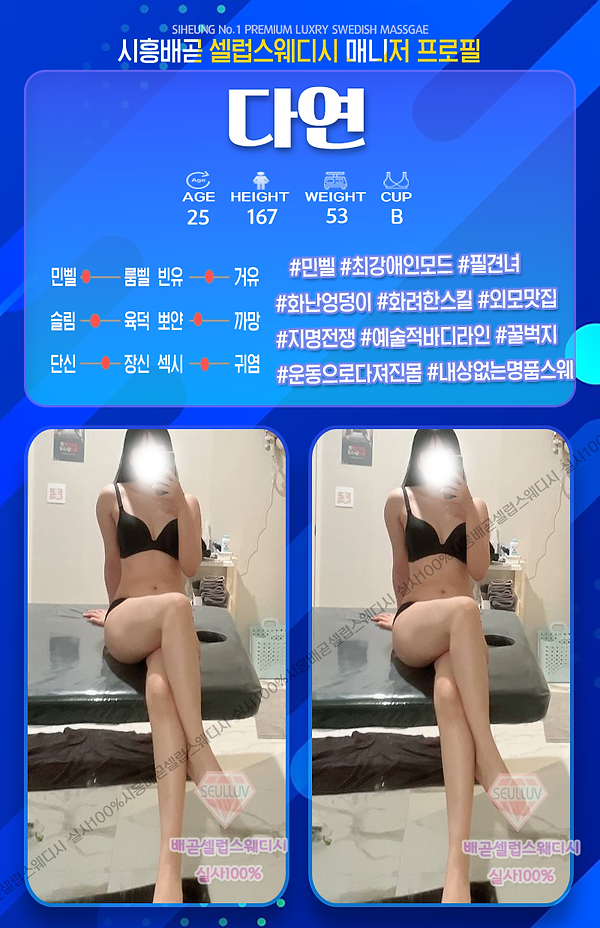 다연.png