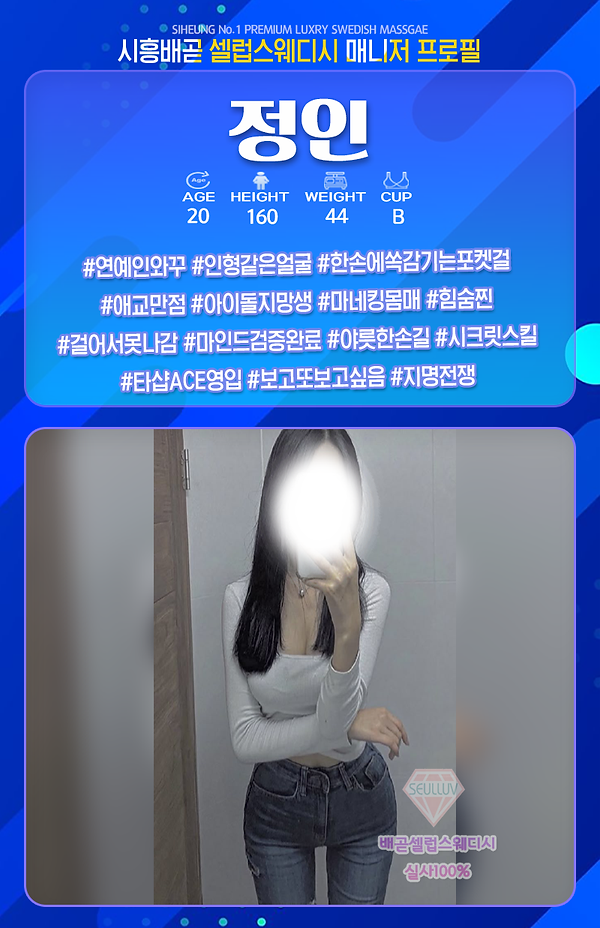 정인.png