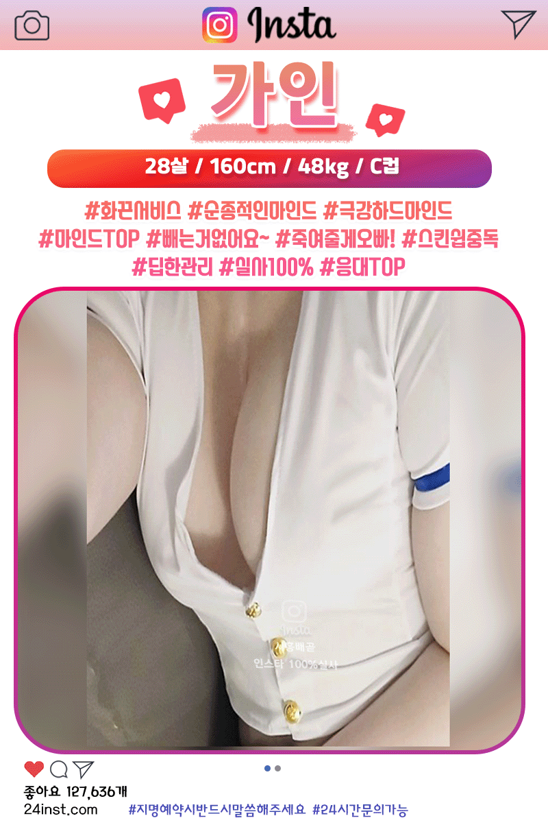 가인.gif