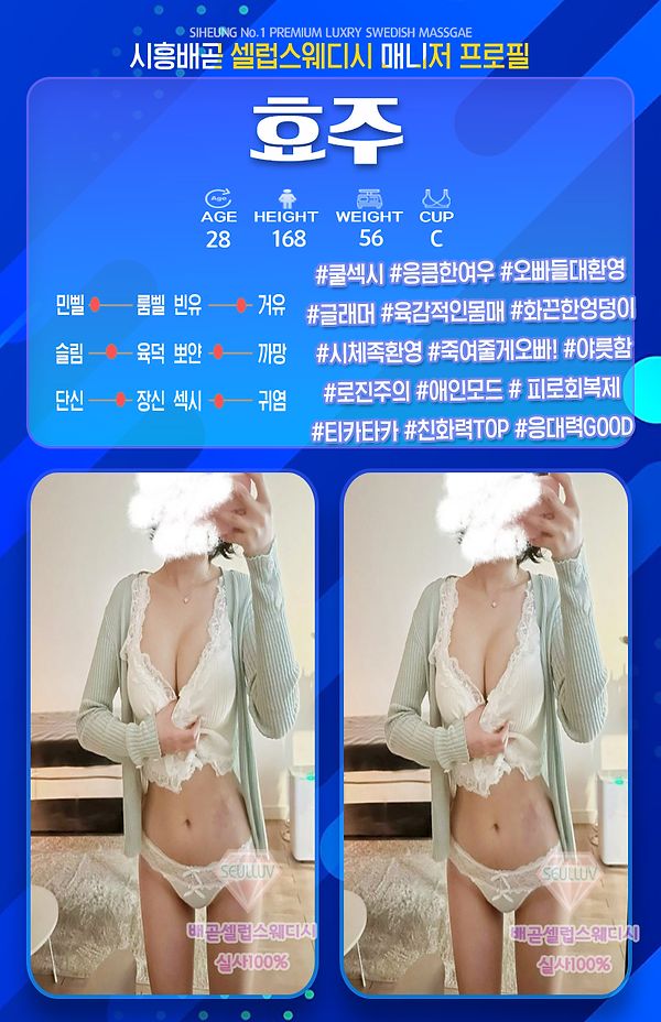 효주.png