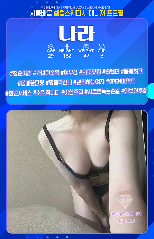 나라.png