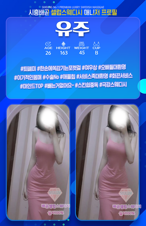 유주.png