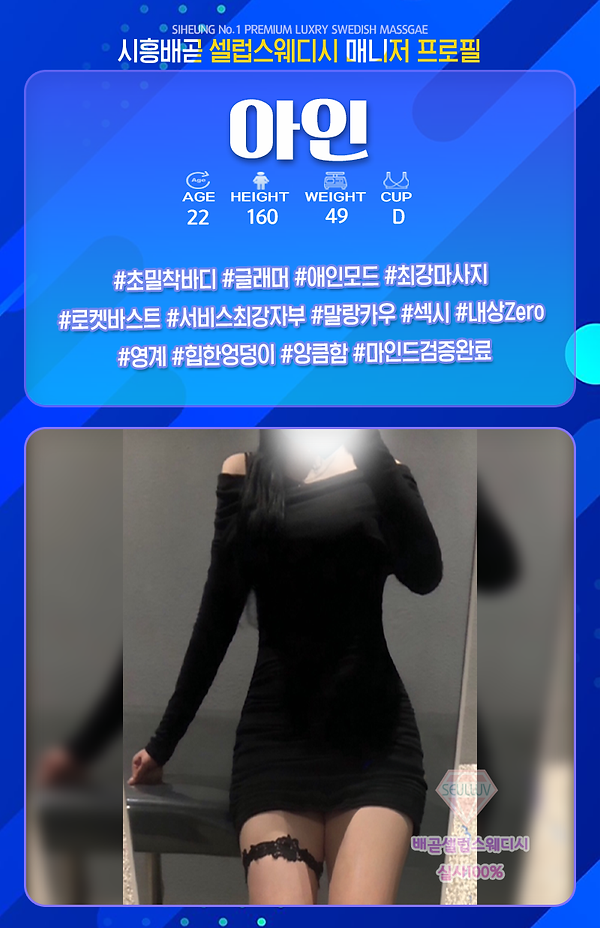 아인.png
