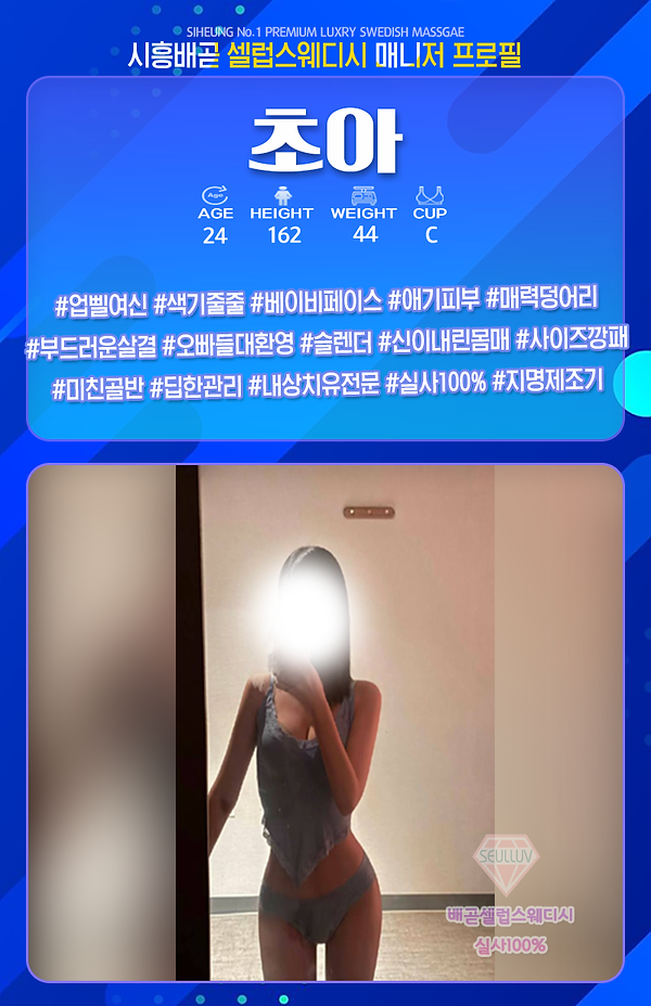 초아.png