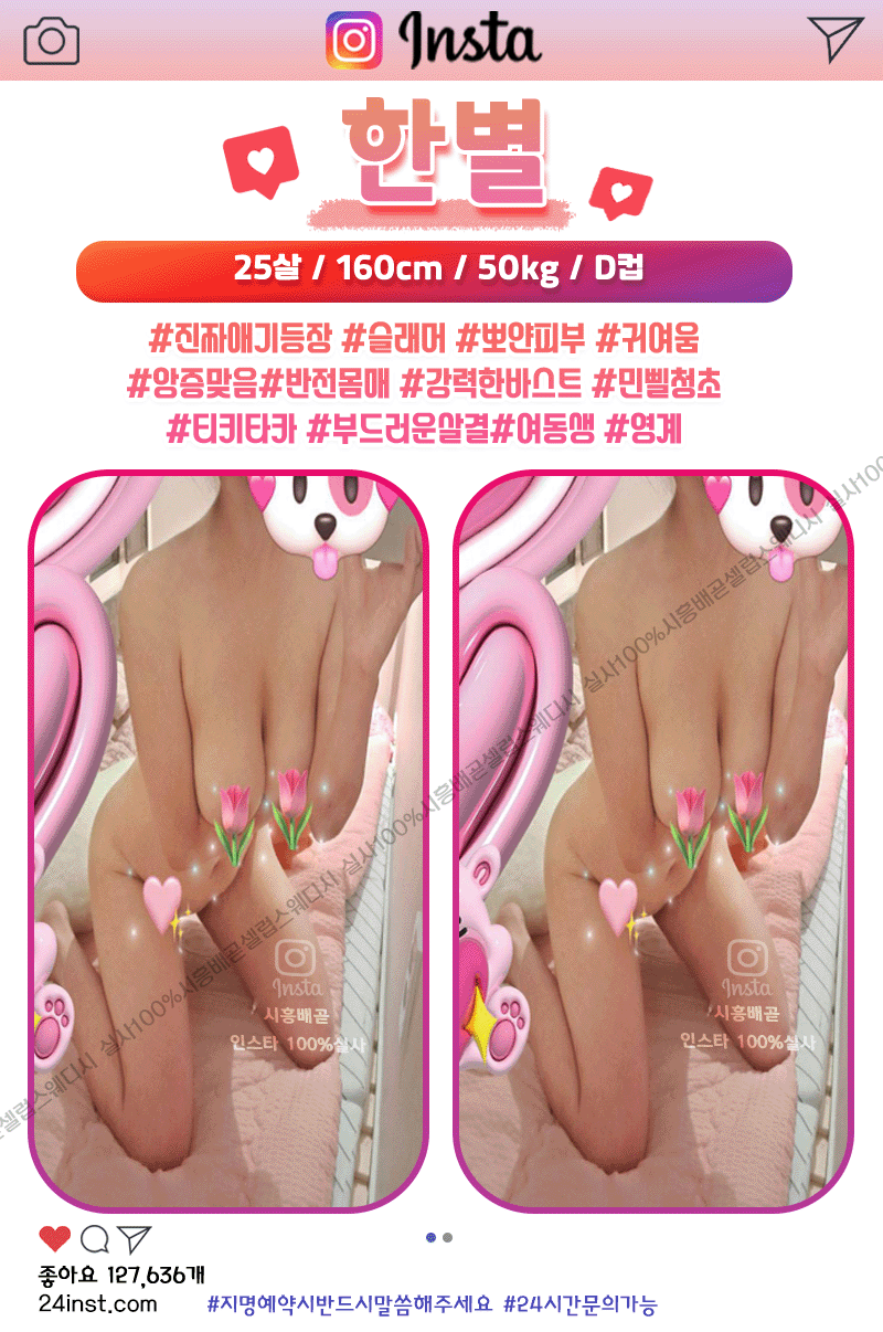 한별 복사.gif