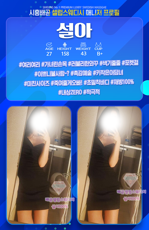 설아.png