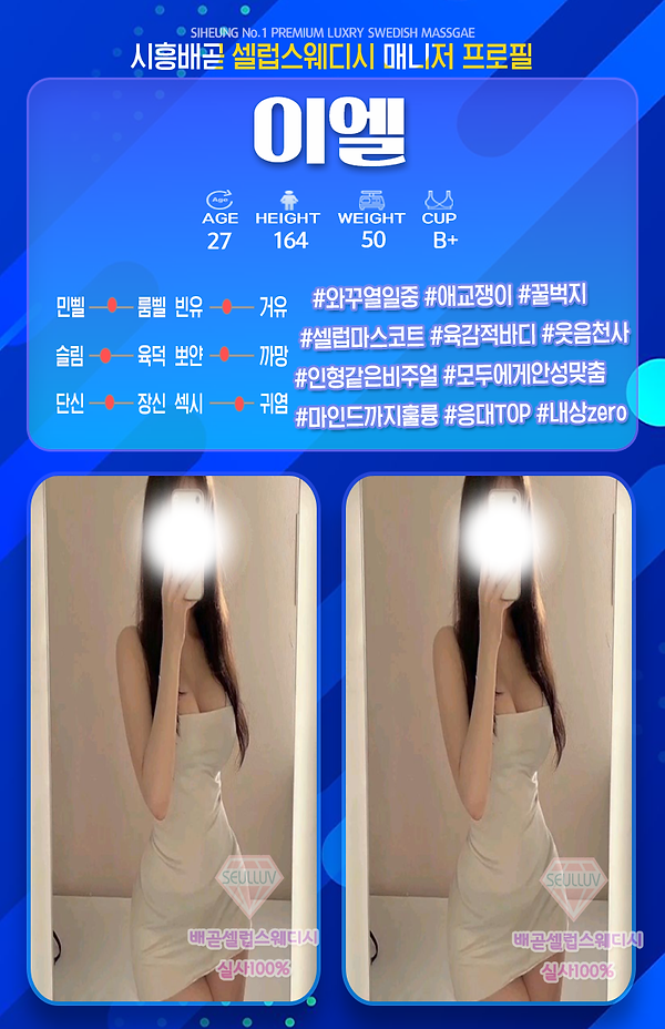 이엘.png