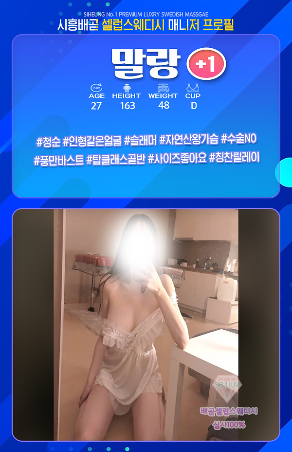 말랑+1.png