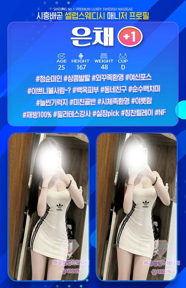 은채플1.png