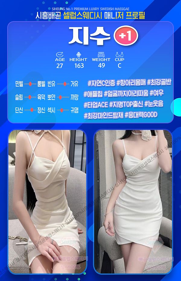 지수+1 복사.png