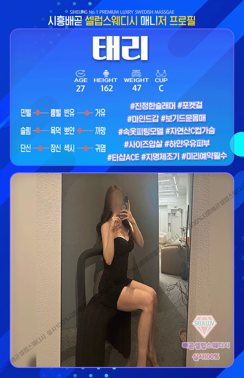 태리실사2.gif