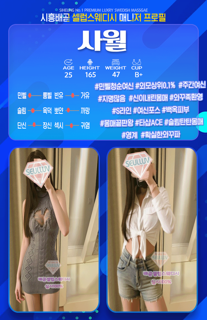 사월.gif