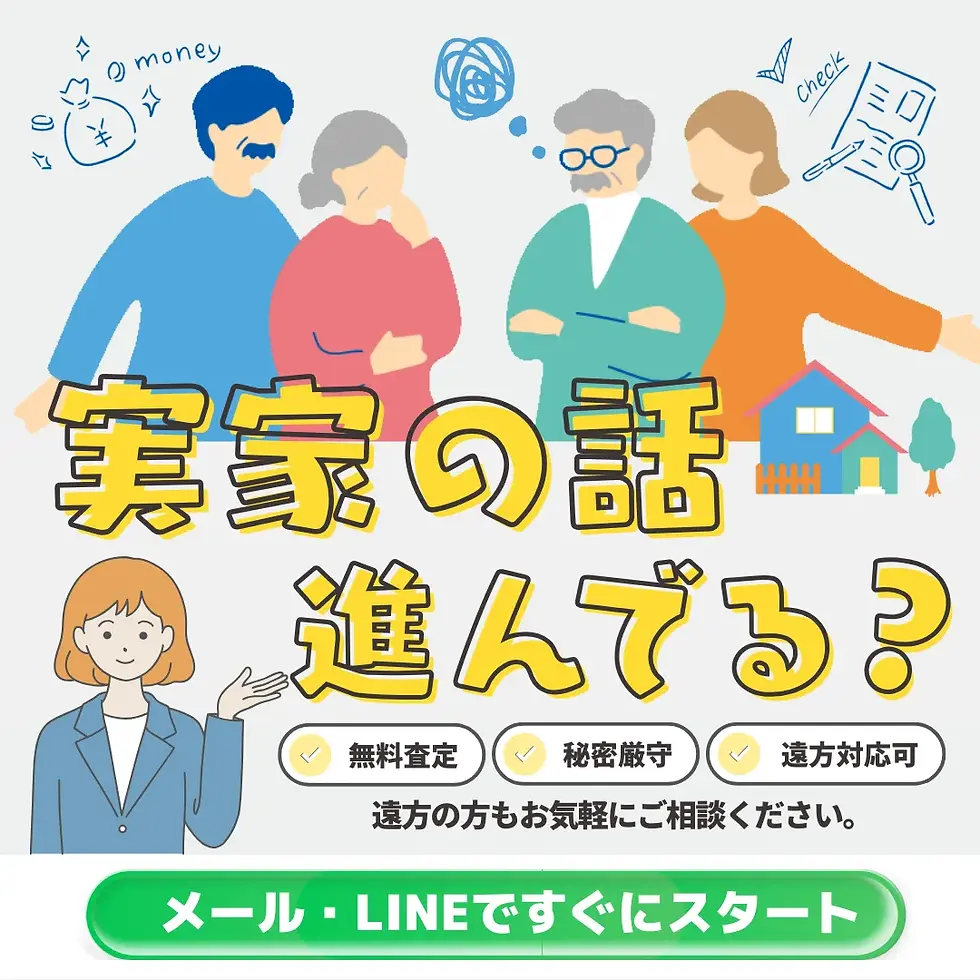 LPトップ用-2.webp