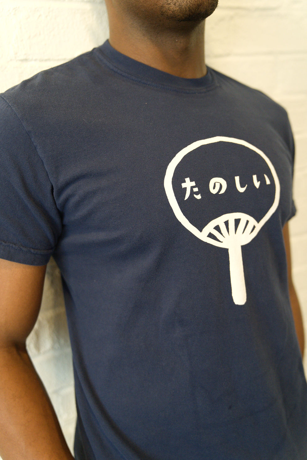 Thumbnail: Unisex Tanoshii Tee (+$2 for 2XL)