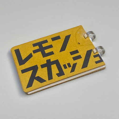 No.80 : レモンスカッシュ 🍋 | FLEXNOTE