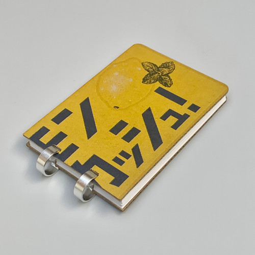 No.80 : レモンスカッシュ 🍋 | FLEXNOTE