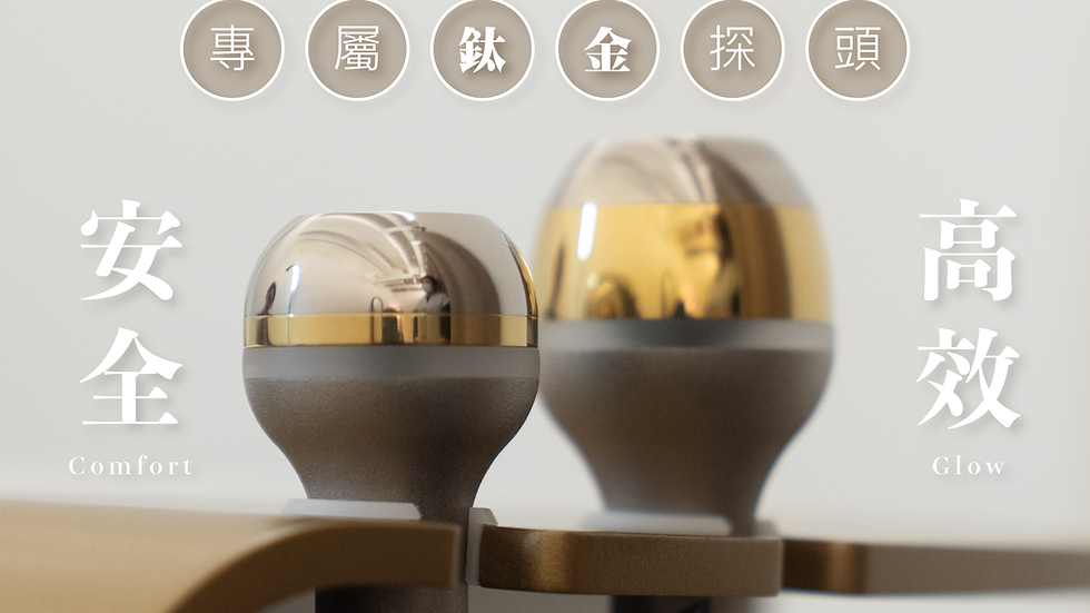 德國LDM細胞儀Triple 19黃金探頭、展示德國原廠LDM細胞儀與兩個金屬頭部特寫,標示專屬鐵金探頭、高效 Glow、wellcomet technology、LDM TRIPLE 19