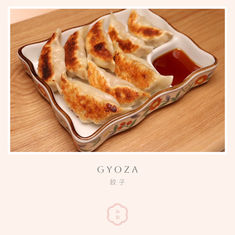 Gyoza 餃子