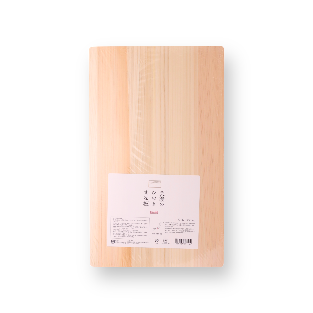Japanese Hinoki Cutting Board 36cm