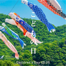 Children's Day in Japan
