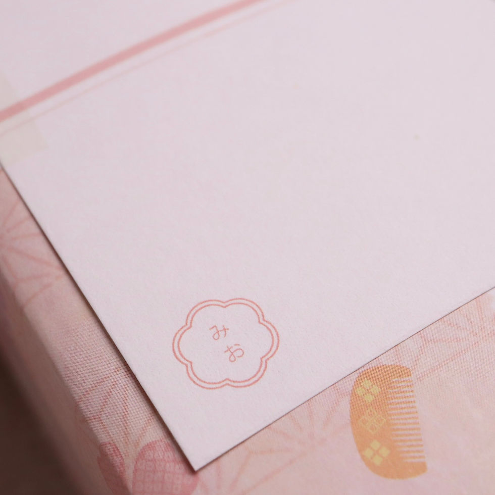 Thumbnail: Gift Wrapping