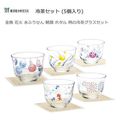 Thumbnail: Songs of Summer Glass Teacups - Set of 5