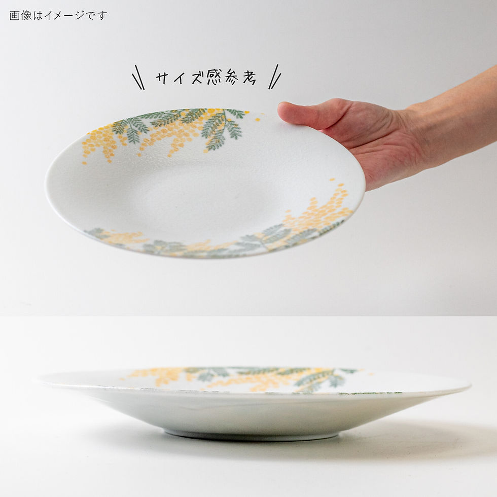 Thumbnail: Mimosa Plate 22.2cm