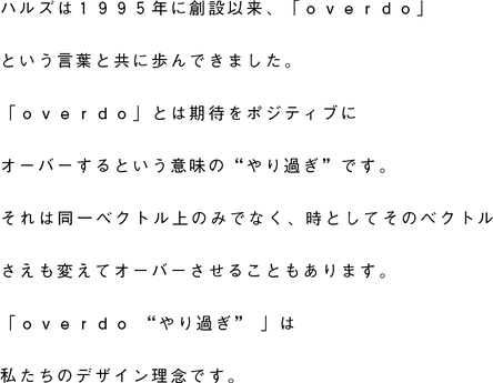 overdotext