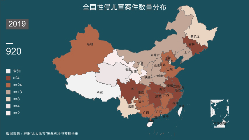 全国性侵儿童案件数量分布-3.gif