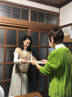 修了式