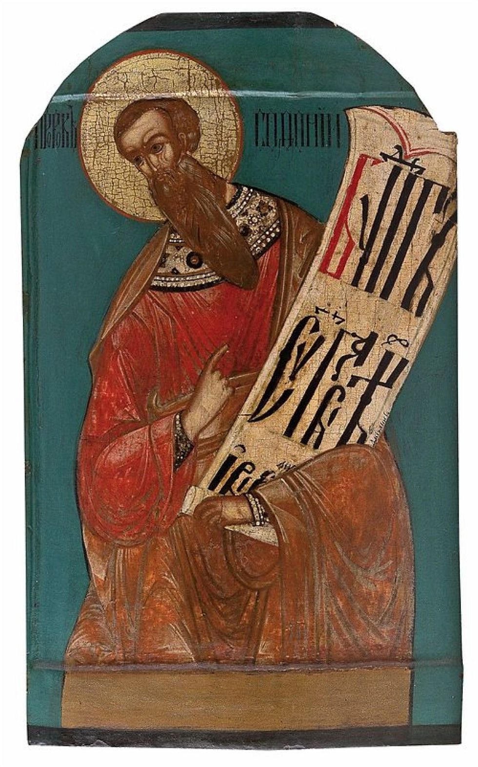 A 17th century icon of Zephaniah