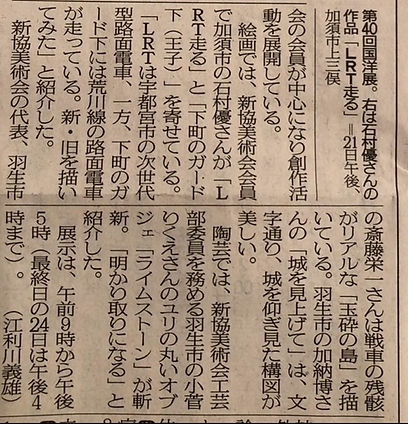 2024news-2.JPG